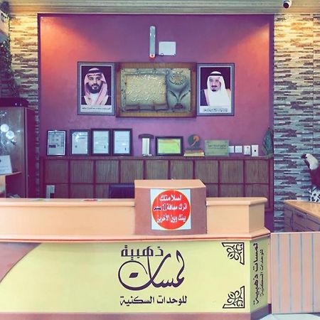 لمسات ذهبية للوحدات السكنية Muhayil Luaran gambar